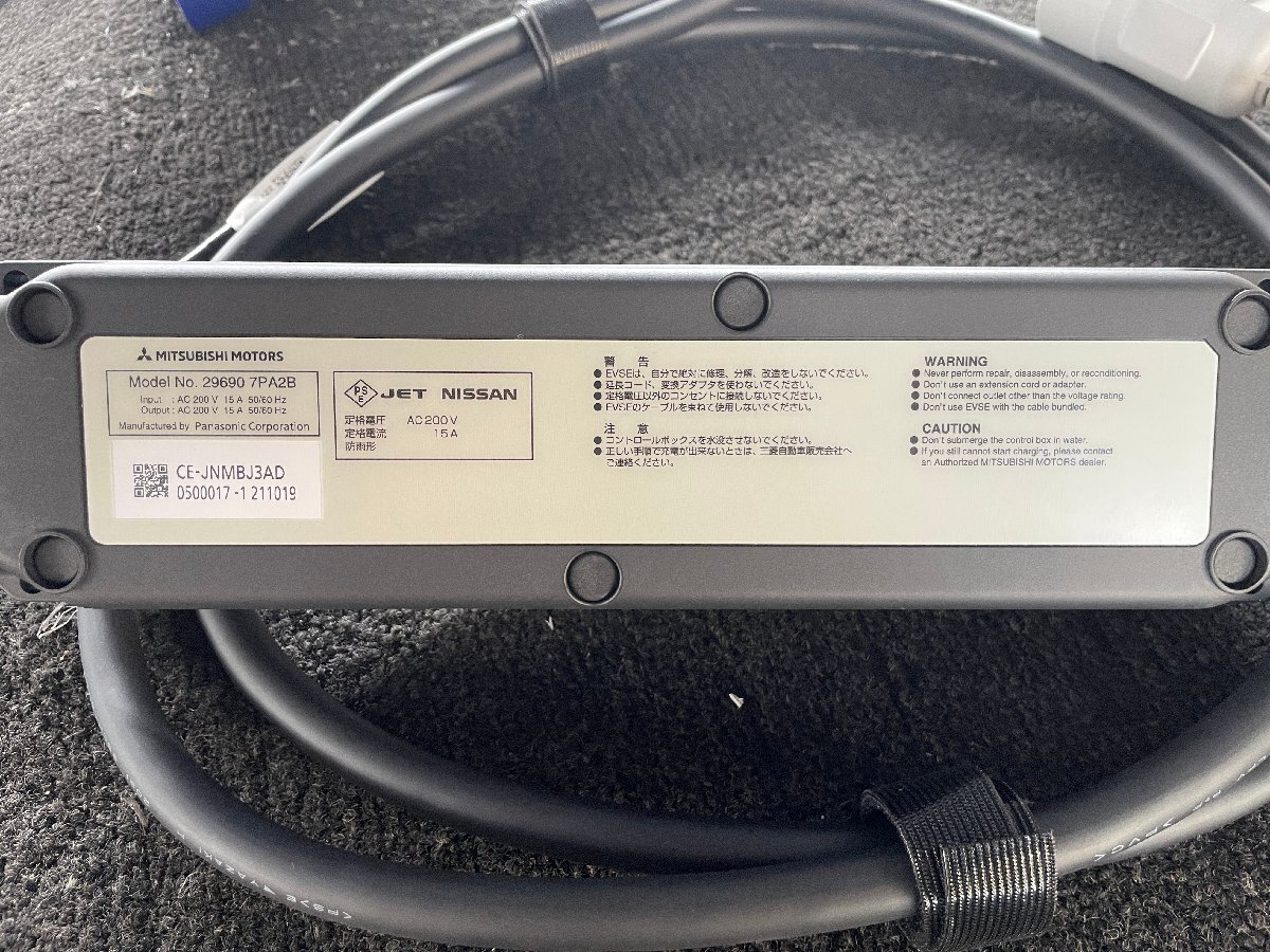 ⑥【美品】未チェック MITSUBISHI ミツビシ EKクロス EV 充電 ⑥【美品】未チェック MITSUBISHI ミツビシ EKクロス EV 充電