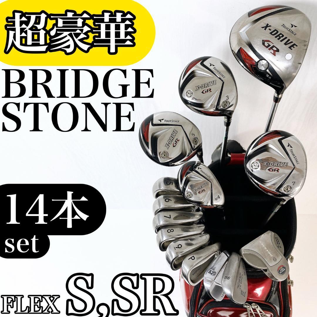 Yahoo!オークション - 【超豪華】BRIDGESTONE ブリヂストン Yahoo!オークション - 【超豪華】BRIDGESTONE ブリヂストン