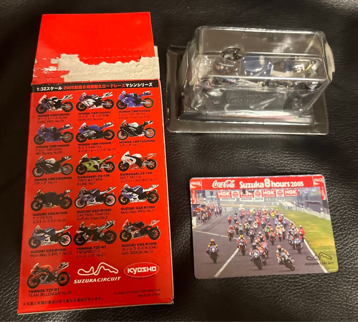 京商 SUZUKI GSX-R1000 moto map wins NO.31 鈴鹿8耐 Suzuka 8hours 2005 1/32スケール ミニカー バイク 川瀬裕昌 民辻啓 KYOSHO