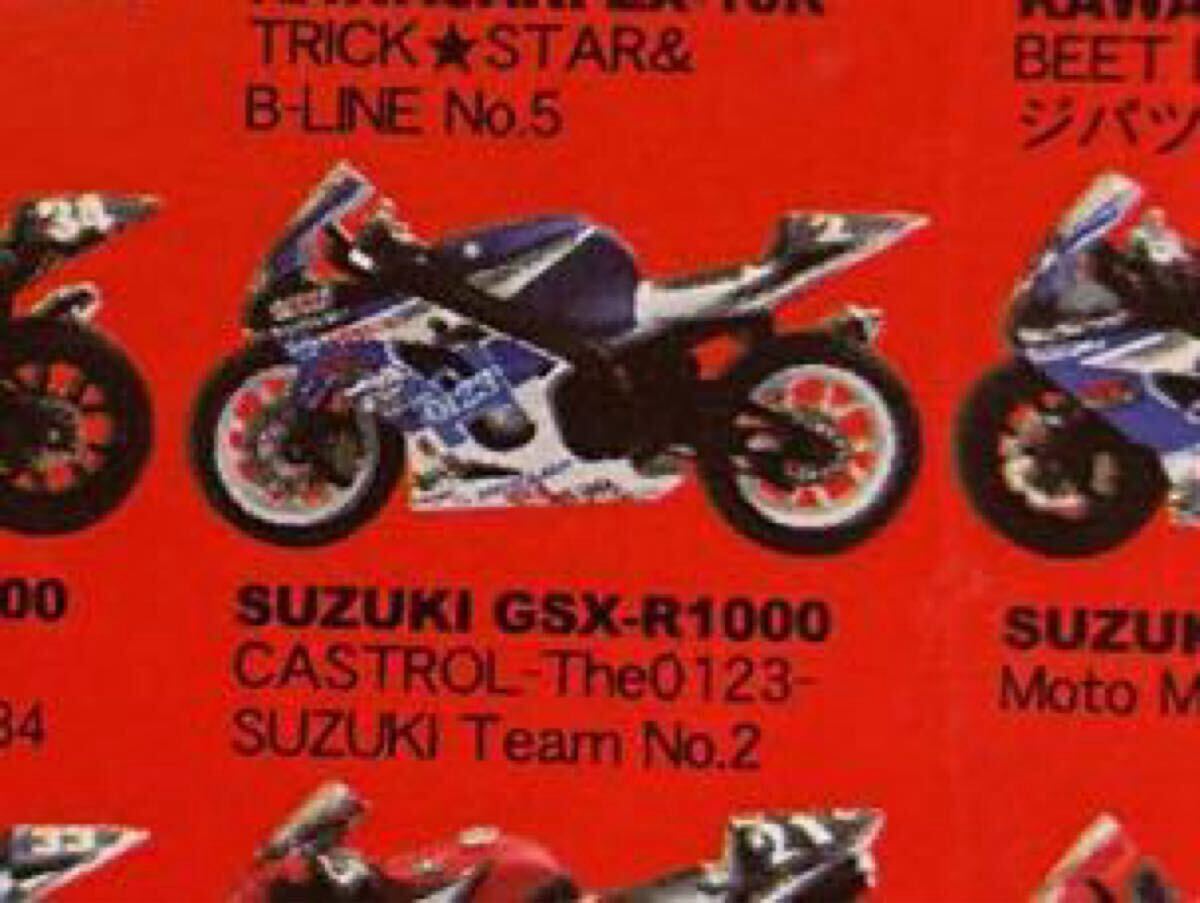 京商 SUZUKI GSX-R1000 CASTROL THE0123 NO.2 鈴鹿8耐 Suzuka 8hours 2005 1/32スケールミニカーバイク 北川圭一 V.phivrppe カストロール