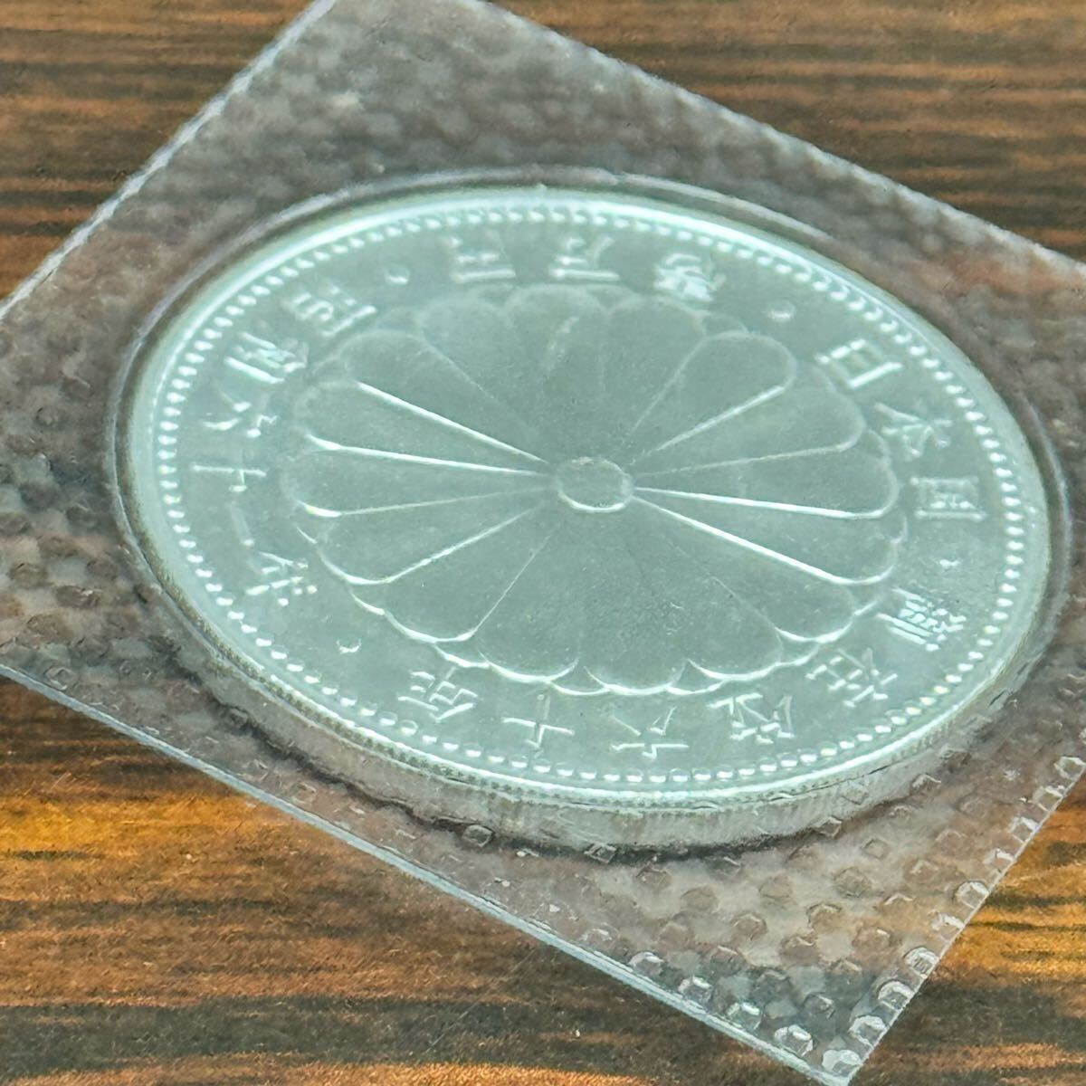 天皇陛下御在位六十年 壱万円銀貨 (1万円) ブリスターパック入り 天皇陛下御在位六十年 壱万円銀貨 (1万円) ブリスターパック入り