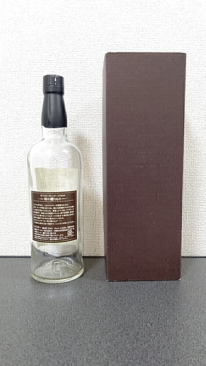 山崎25年 ミズナラ 1979 ー2004 山崎蒸留所 ヴィンテージモルト 山崎25年 ミズナラ 1979 ー2004 山崎蒸留所 ヴィンテージモルト
