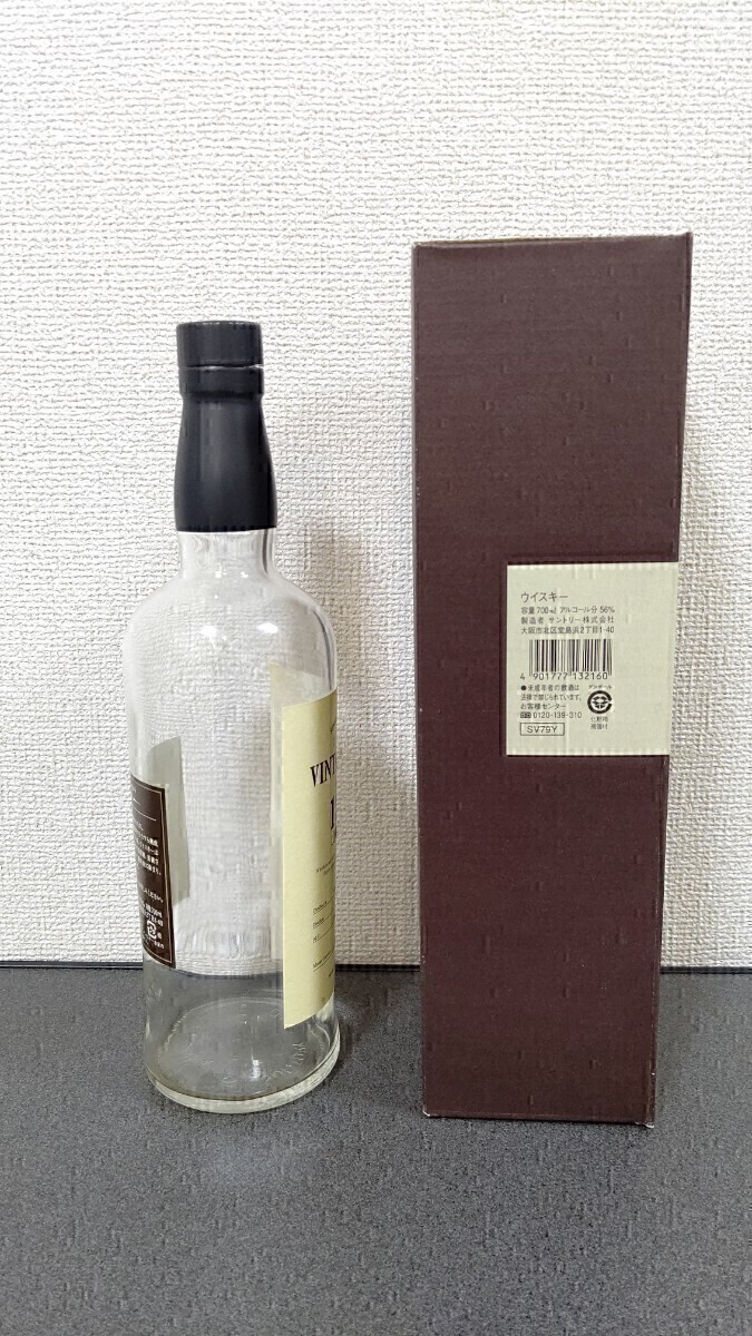 山崎25年 ミズナラ 1979 ー2004 山崎蒸留所 ヴィンテージモルト 山崎25年 ミズナラ 1979 ー2004 山崎蒸留所 ヴィンテージモルト