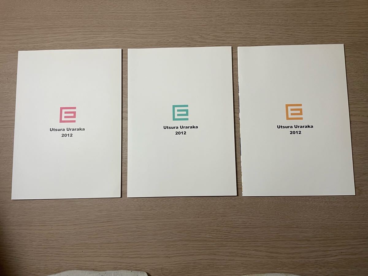 3冊 同人誌 かるわた☆わはー / デコもり☆わはー / とある魔術の禁書目録 もみくちゃレールガン! えれっと / うつらうららか コミケ_画像2