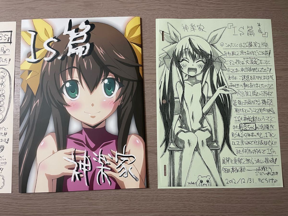 item_image_3