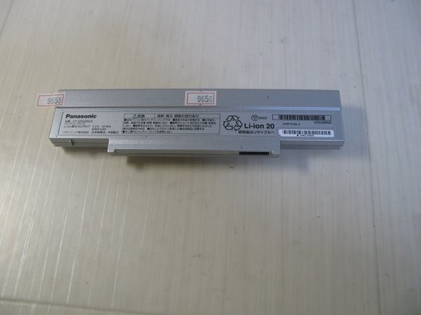 0550◆Panasonic Let'snote 大容量バッテリー CF-VZSU0NJS（7.2V 70Wh）CF-SZ5 CF-SZ6 パナソニック Lets note SZシリーズ(0)