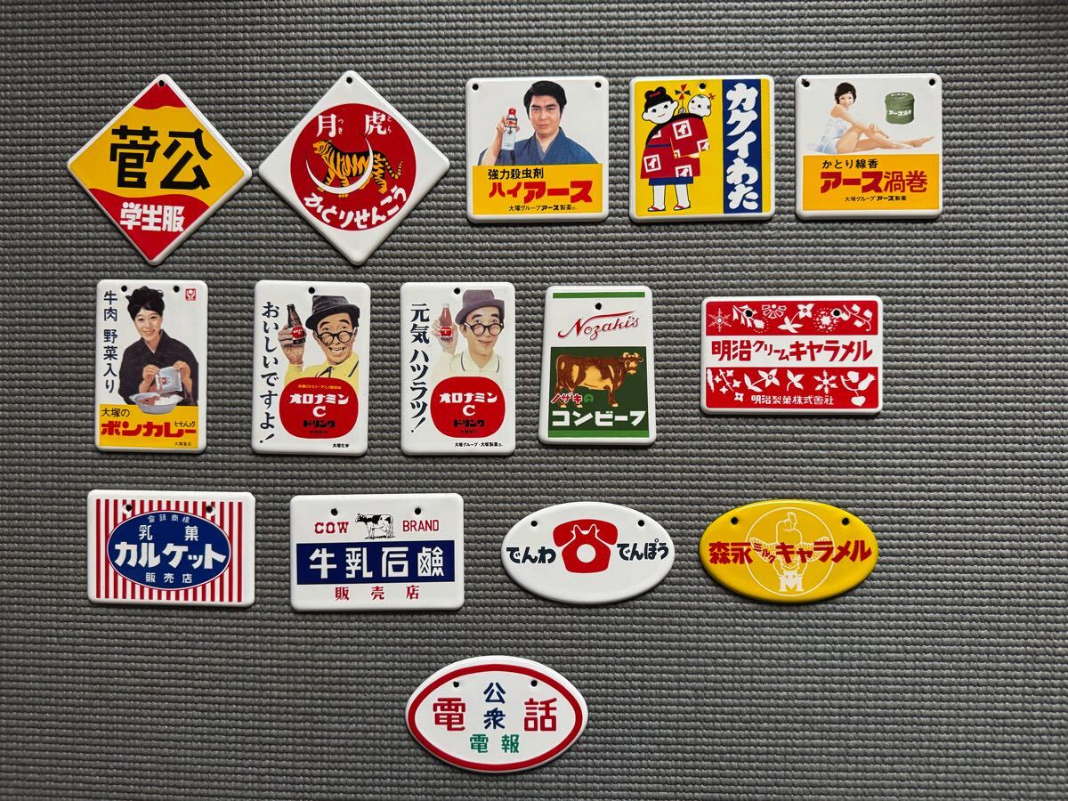 オロナミンC琺瑯看板と ステッカーのセット