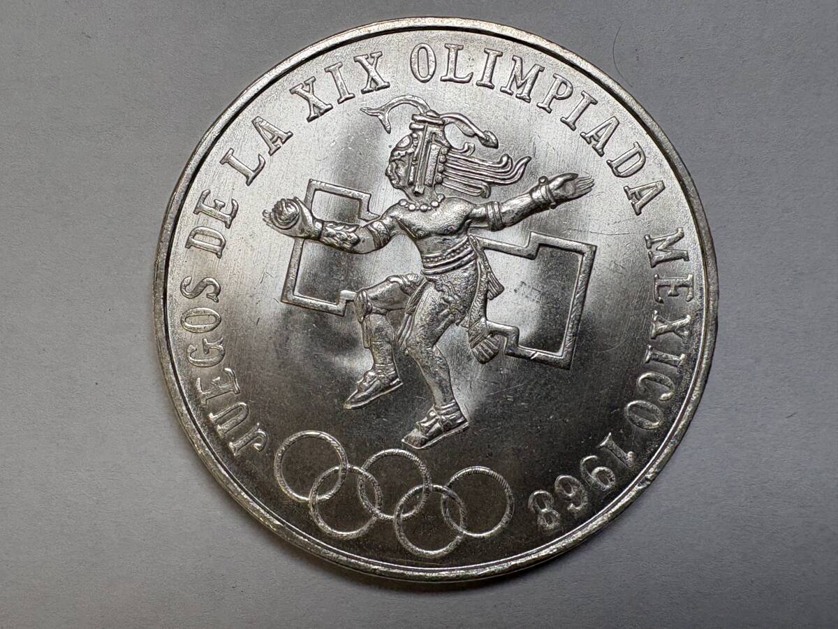 メキシコオリンピック/25ペソ/銀貨/1968年/シルバー/古銭/コイン メキシコオリンピック/25ペソ/銀貨/1968年/シルバー/古銭/コイン