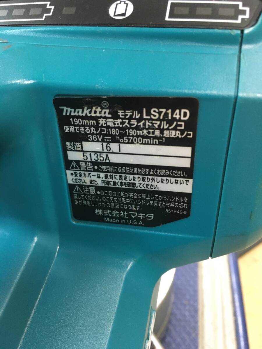 【引取限定】【中古品】【0907】★マキタ 190ミリ充電式スライドマルノコ (本體のみ/バッテリー?充電器別売) LS714DZ　ITRSDAR1J6RK