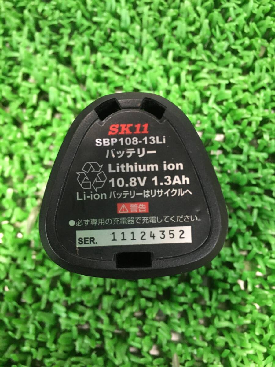 item_image_8