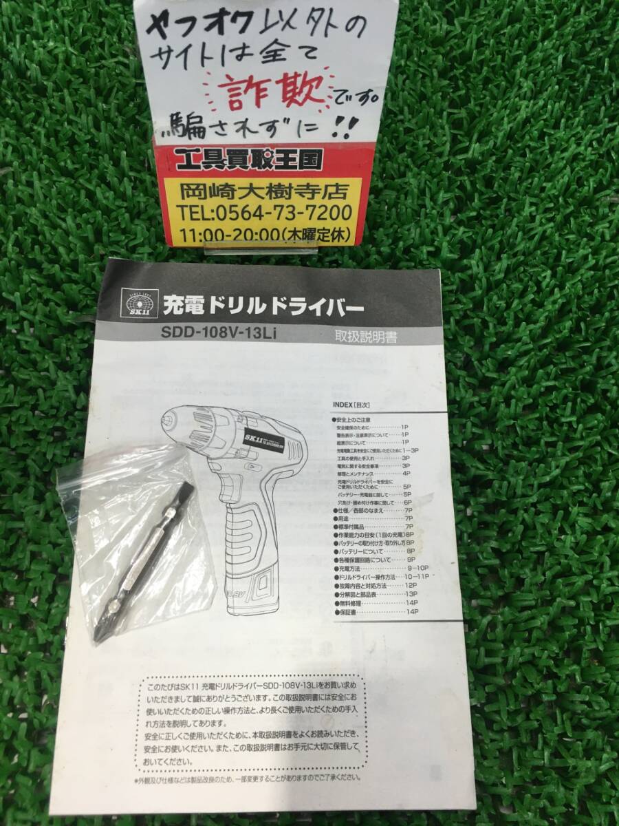 item_image_10