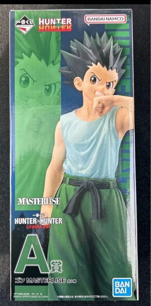 一番くじ ハンターハンター キメラアント 一番くじ HUNTER 一番くじ ハンターハンター キメラアント 一番くじ HUNTER