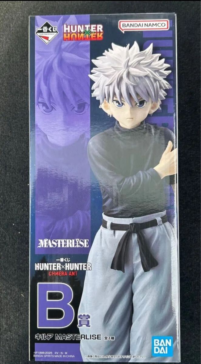 一番くじ ハンターハンター キメラアント 一番くじ HUNTER 一番くじ ハンターハンター キメラアント 一番くじ HUNTER