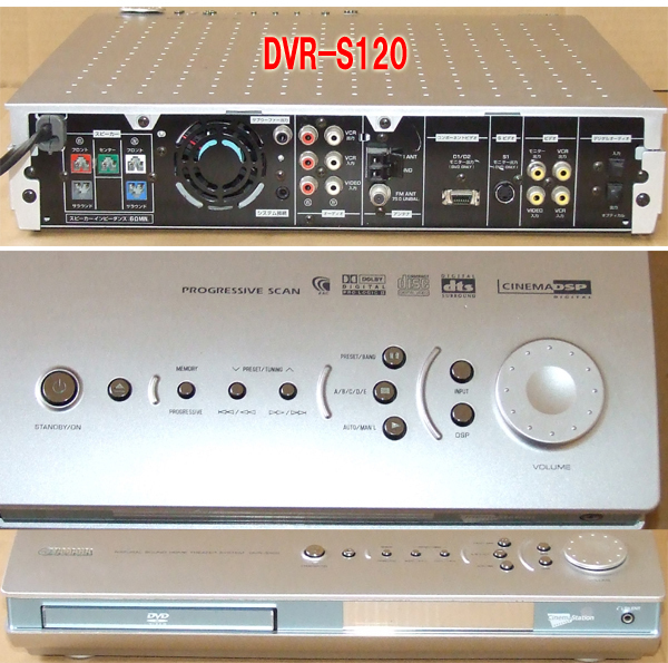 【超ポイント祭?期間限定】 YAMAHA DVDホームシアターサウンドシステム DVX-S120（DVR-S120+ スピーカー・ウーファー