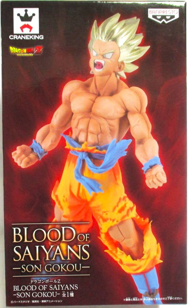 未開封! クリリンのことかーーーーー!!!!! ドラゴンボールZ 未開封! クリリンのことかーーーーー!!!!! ドラゴンボールZ