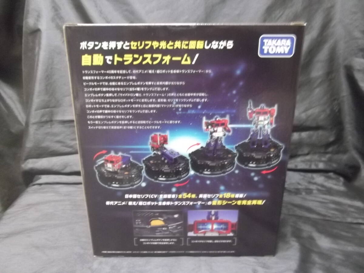 Yahoo!オークション - トランスフォーマー カラクリ・スタチュー Yahoo!オークション - トランスフォーマー カラクリ・スタチュー