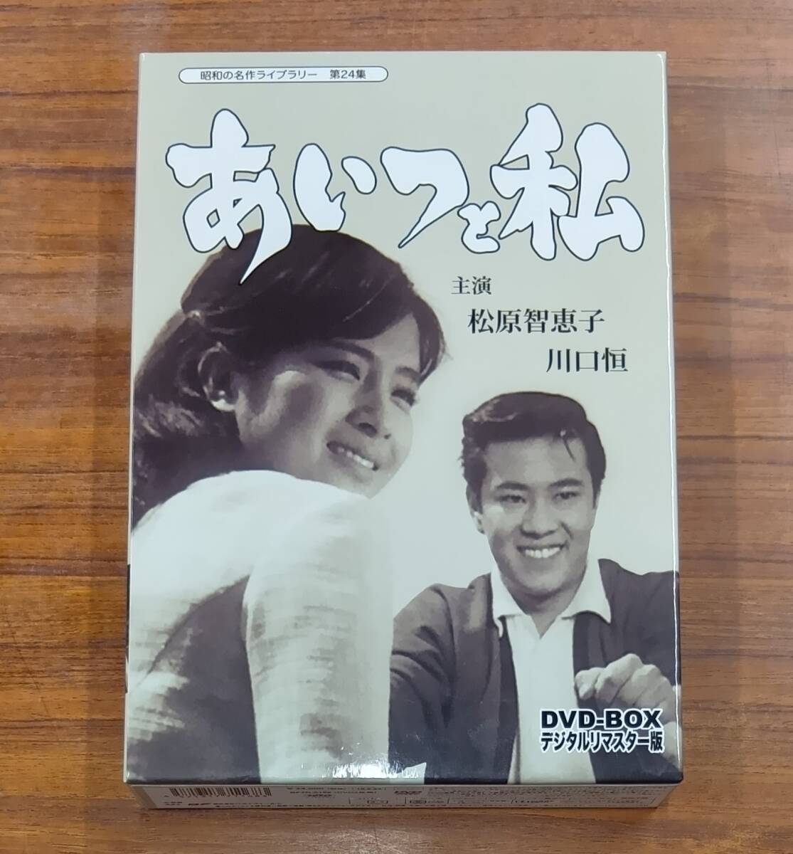 Yahoo!オークション - gh-406 あいつと私 DVD BOX デジタルリ