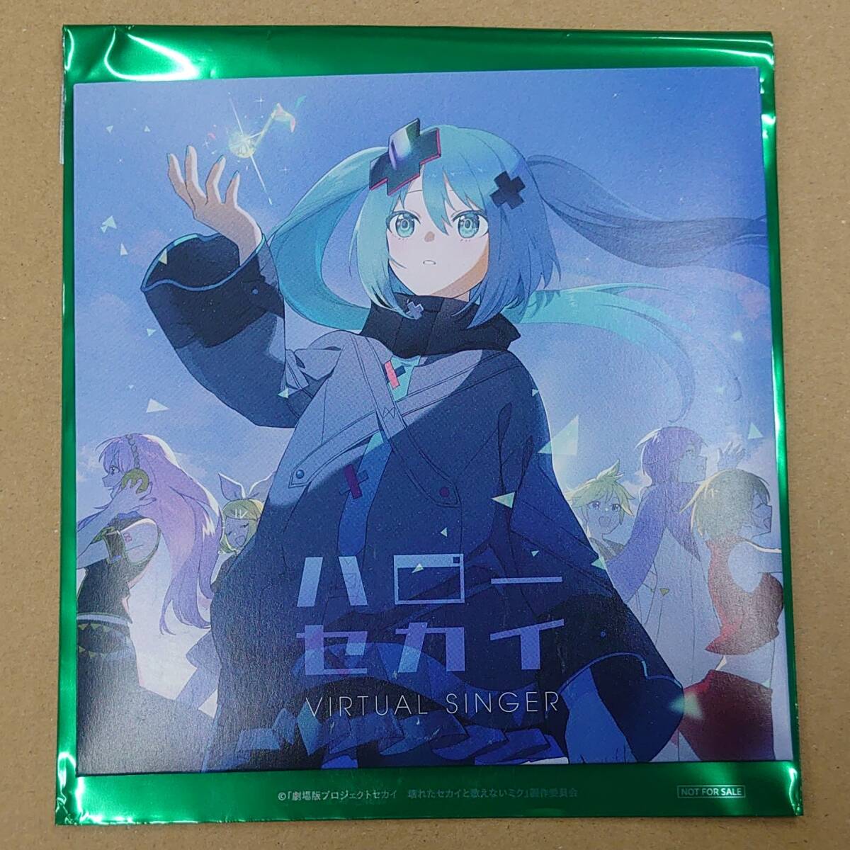gk-03 劇場版 プロジェクトセカイ バーチャル・シンガー ハロー gk-03 劇場版 プロジェクトセカイ バーチャル・シンガー ハロー