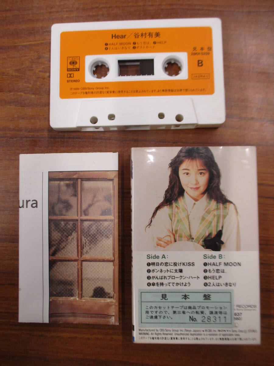 RS-6964[ кассетная лента ] образец товар / карта текстов песен есть / Tanimura Yumi Hear YUMI TANIMURA cassette tape