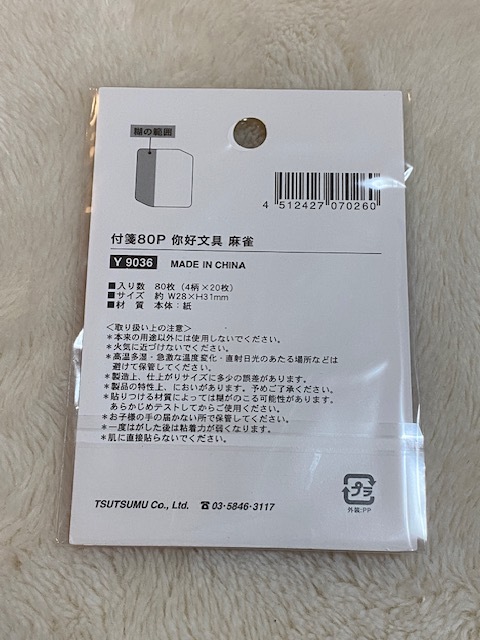 item_image_2