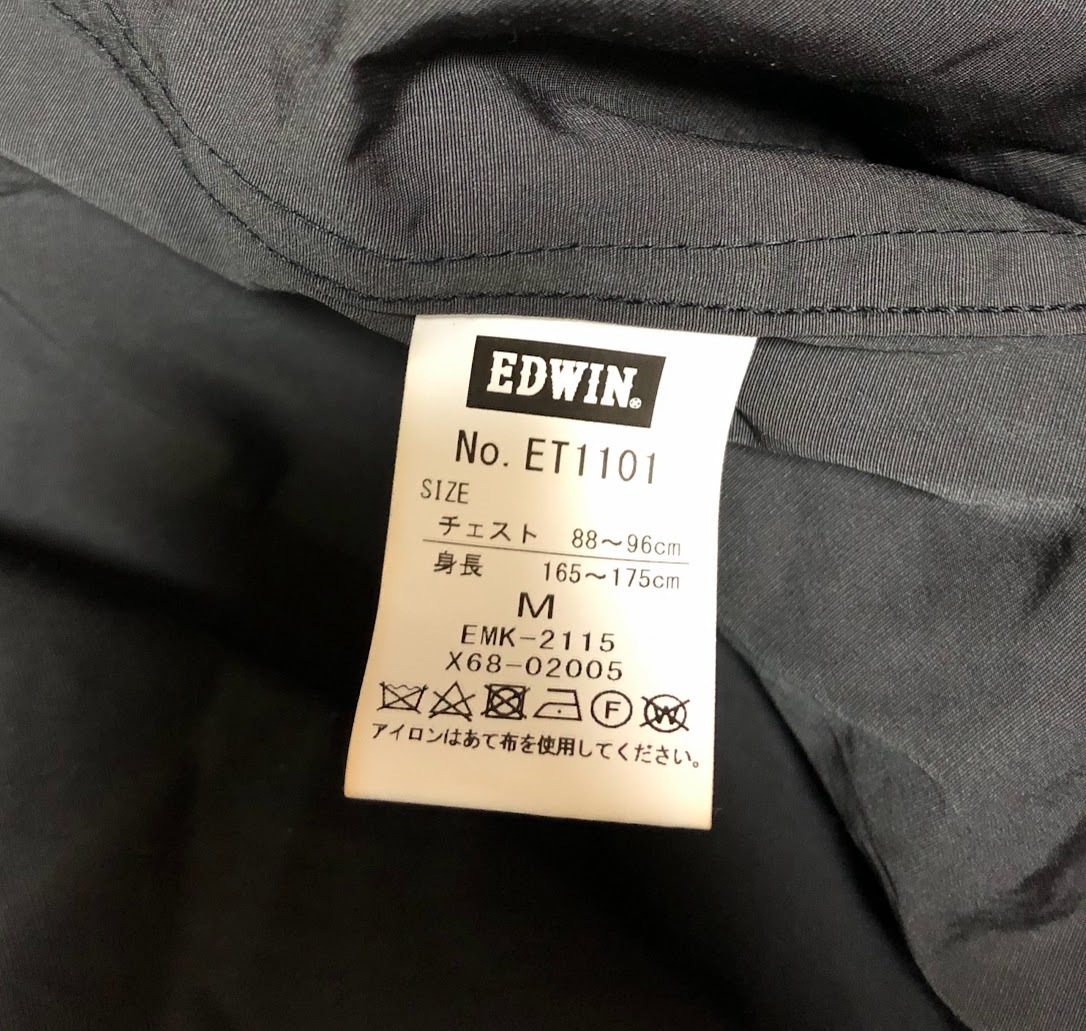 エドウィン EDWIN ジャケット コート ET1101 サイズM ＋オマケ ベルト &キープベル KEEP BELL ニット セーター L
