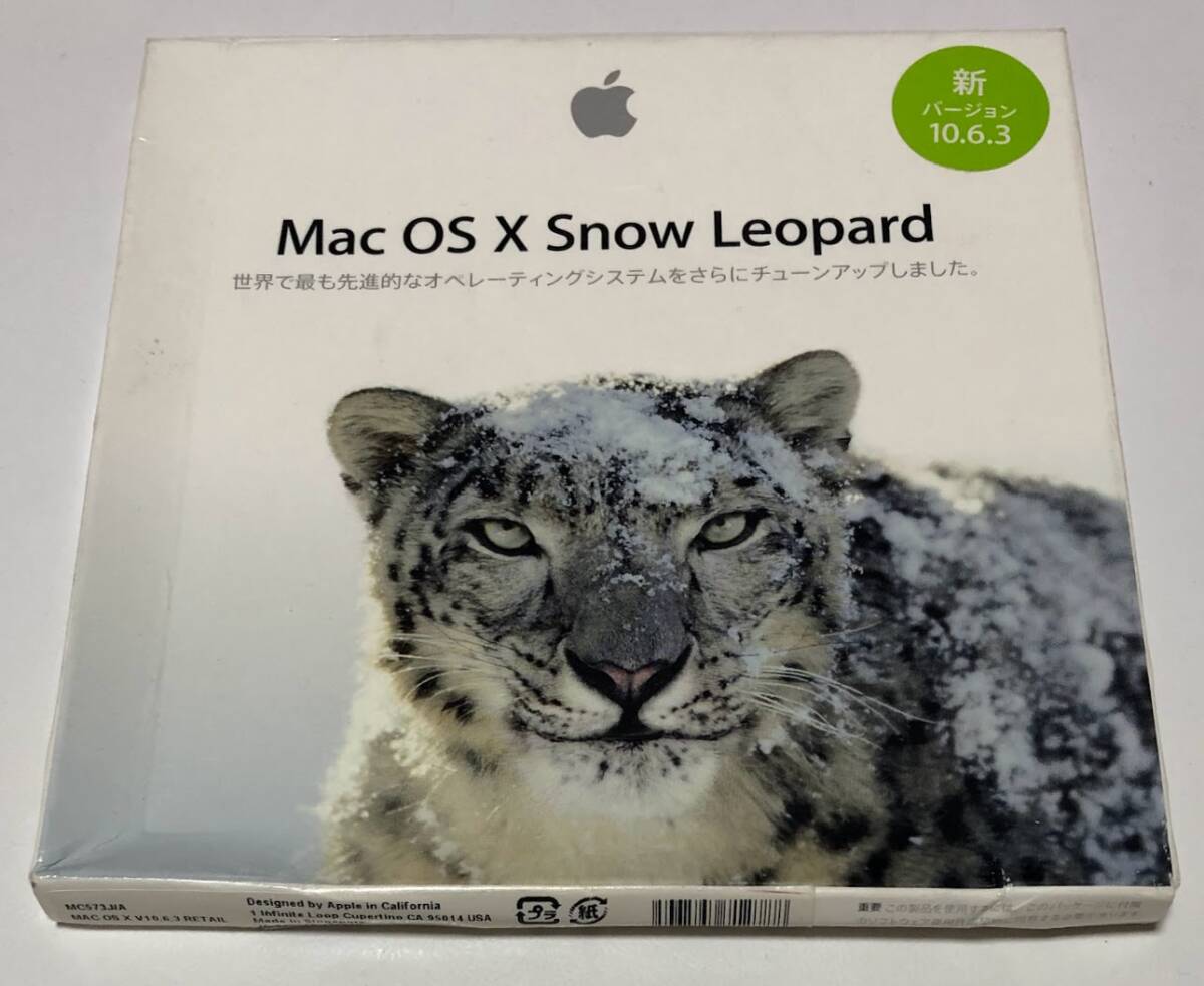 Mac OS X Snow Leopard Version 10.6.3 MC573J/A 外ケース難あり 正規品(オペレーティングシステム ...