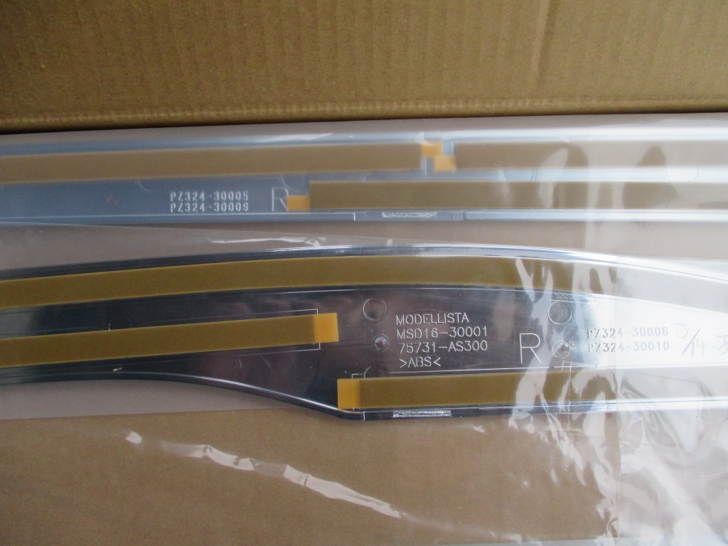 4207P モデリスタ MSD16-30001 右側のみ サイドドアガーニッシュ クラウン クロスオーバー 2022.7～ メッキプレート 型紙 取付説明書_画像5