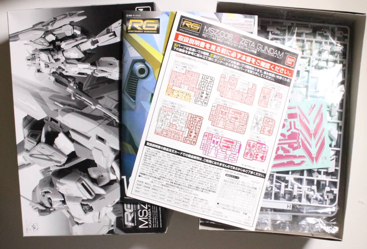 RG 1/144 HG 機動戦士Zガンダム5個セット Zガンダム3号機 Zガンダム ガンダムMk-II ガルバルディβ マラサイ プレミアムバンダイ 新品
