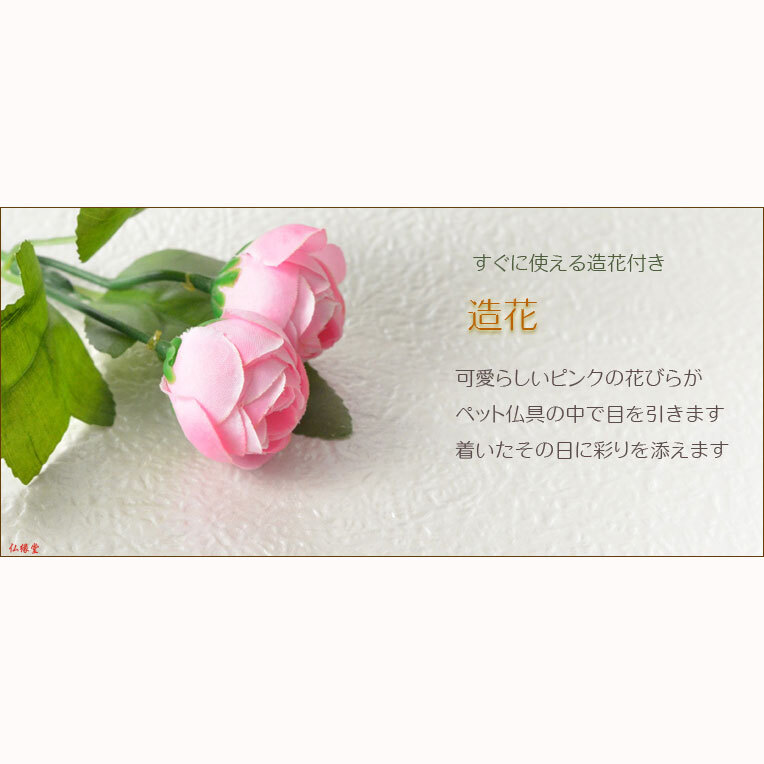 item_image_8