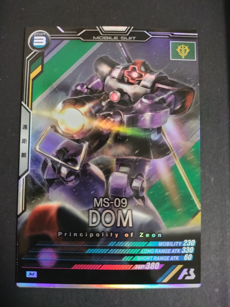 機(jī)動(dòng)戦士ガンダム アーセナルベース M ドム UTB05-003 UTブースター UT5弾　格安即決　同梱可