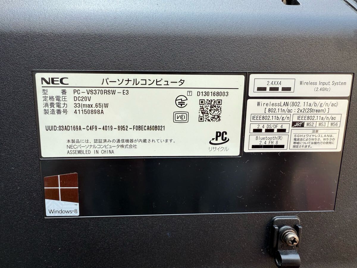 NEC VALUSTAR PC-VS370RSW-E3 в одном корпусе персональный компьютер * электризация проверка settled б/у 