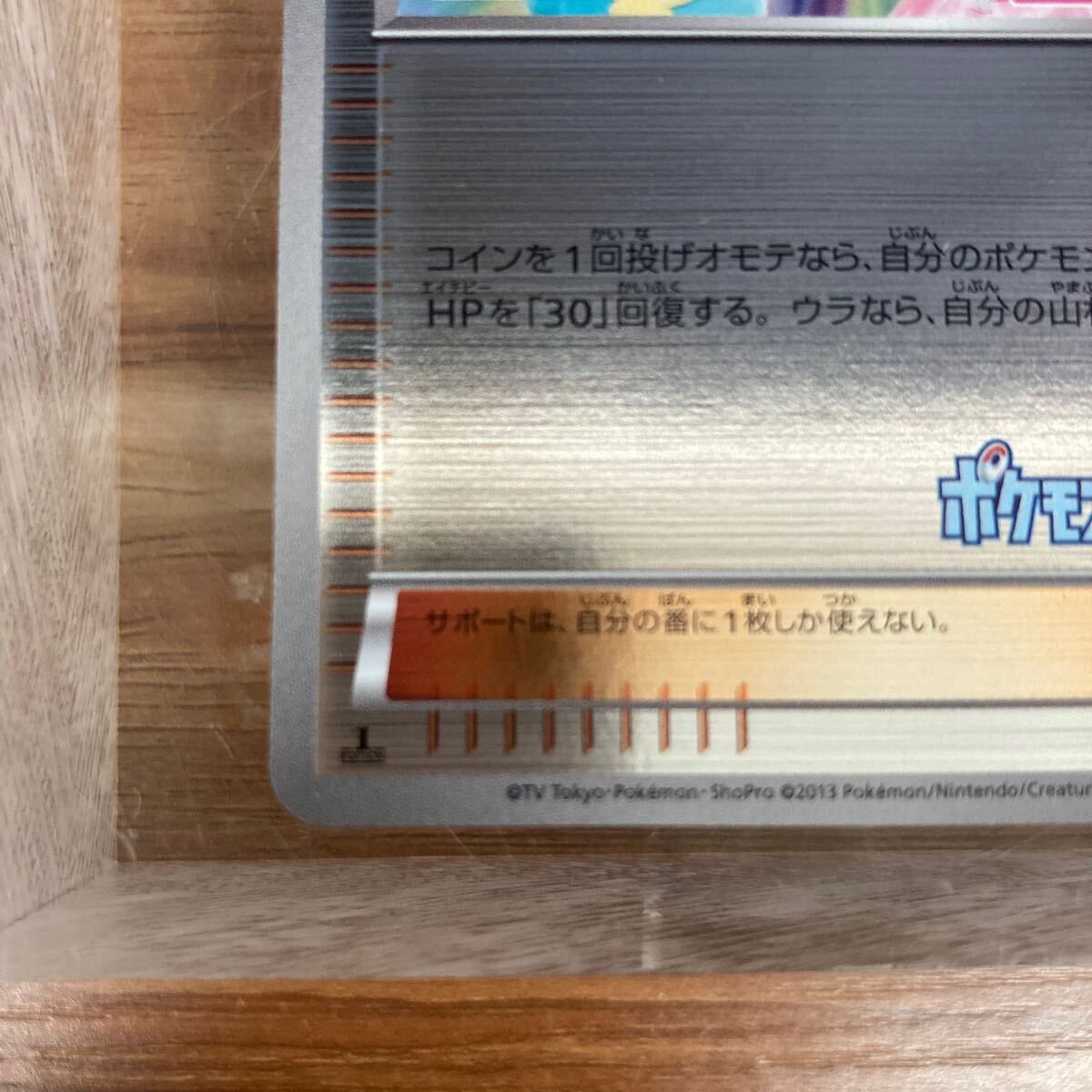 売り切り】ポケモンカード ポケモンエンタープライズ しょこたん 売り切り】ポケモンカード ポケモンエンタープライズ しょこたん