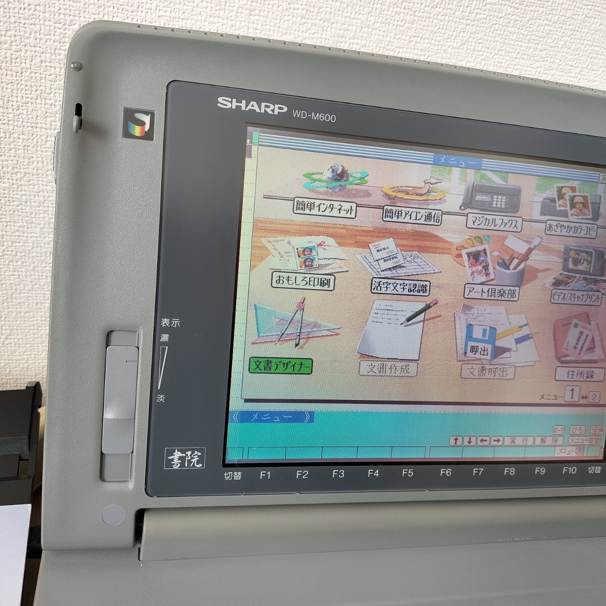 印字確認済み/インクリボン付】SHARP WD-M600 シャープ 日本語 印字確認済み/インクリボン付】SHARP WD-M600 シャープ 日本語
