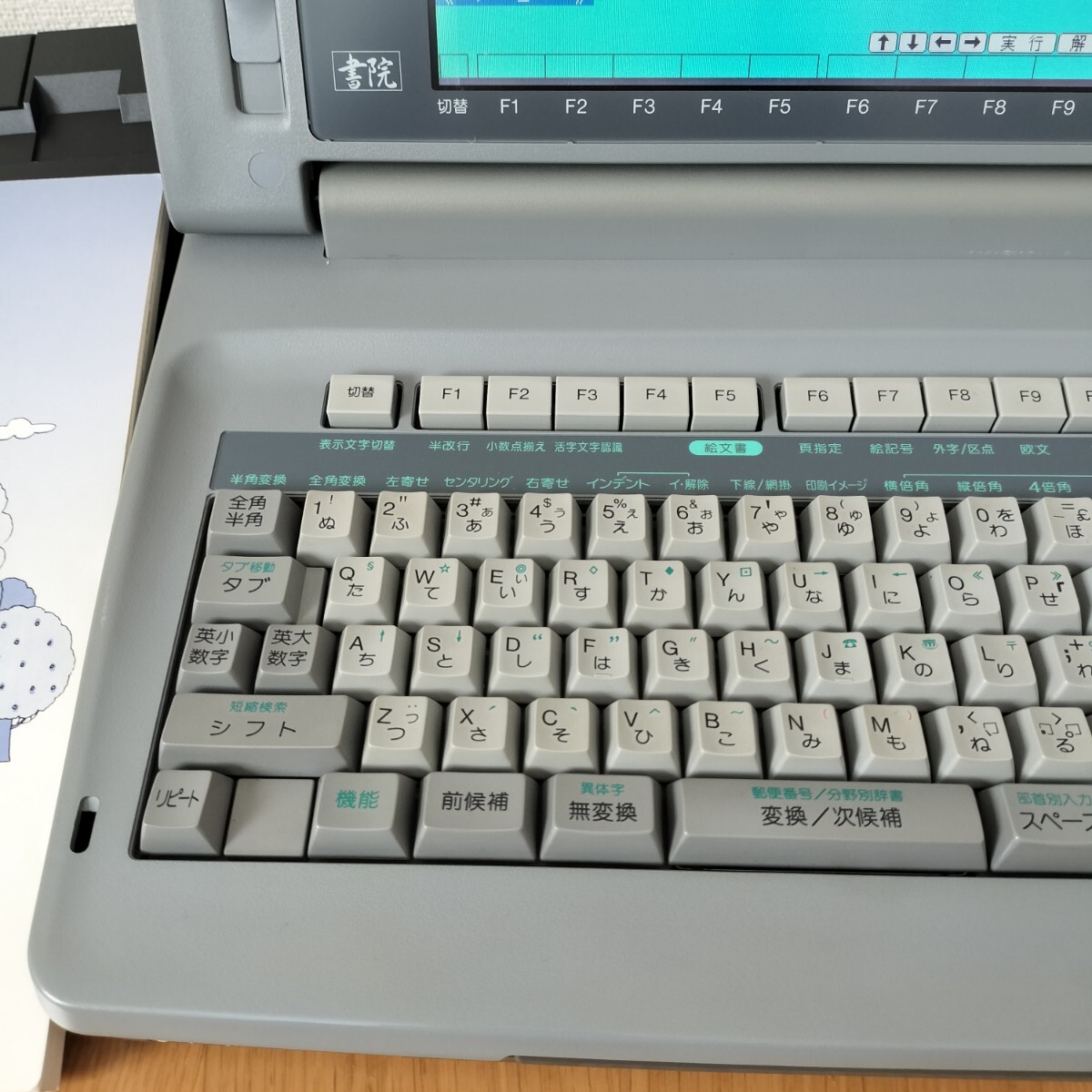 印字確認済み/インクリボン付】SHARP WD-M600 シャープ 日本語 印字確認済み/インクリボン付】SHARP WD-M600 シャープ 日本語