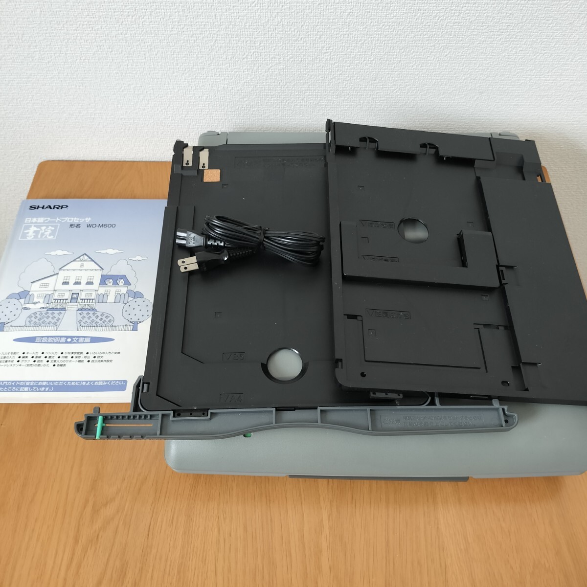 印字確認済み/インクリボン付】SHARP WD-M600 シャープ 日本語 印字確認済み/インクリボン付】SHARP WD-M600 シャープ 日本語