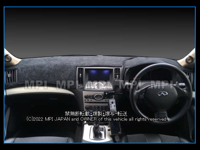 日産 スカイライン 4ドア セダン V36 2006-2014年 ダッシュボードマット/ダッシュボードカバー/ダッシュマット/防眩/反射軽減/ひび割れ対策