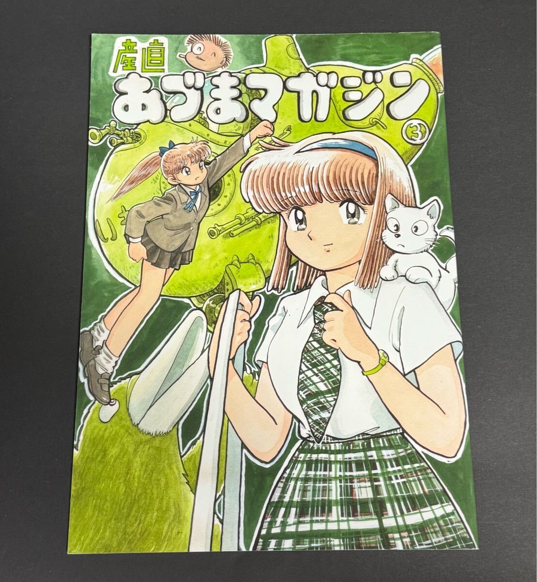 新素材新作 史実でウマ娘 564 コミック全般 総集編 ゴルシ その他
