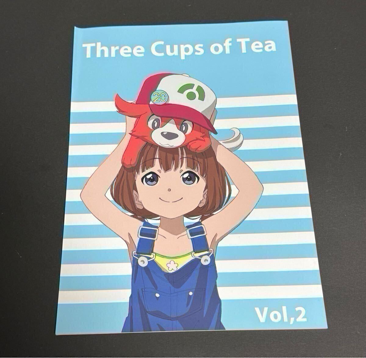 Three Cups Of Tea vol.2 イラスト本　イラスト集　同人誌　岩根雅明　ポケモンアニメーター