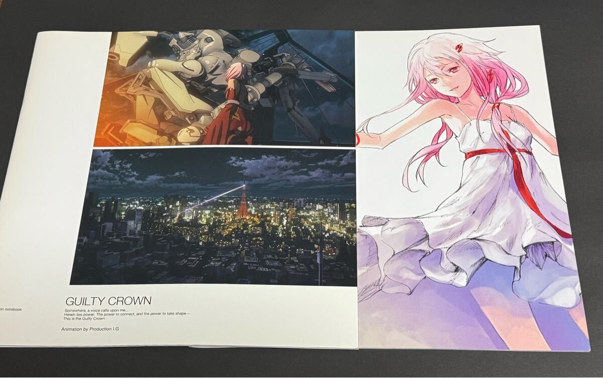 GUILTY CROWN notebook セット