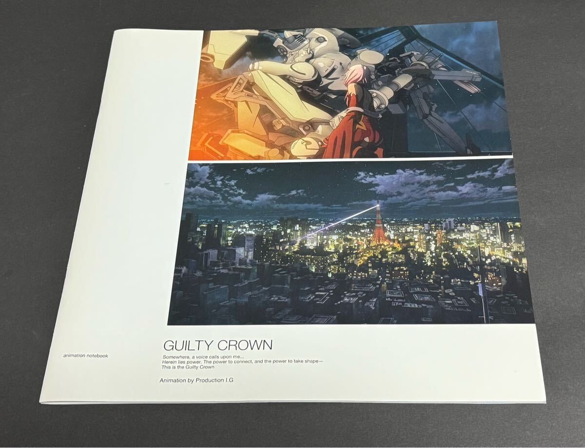 GUILTY CROWN notebook セット