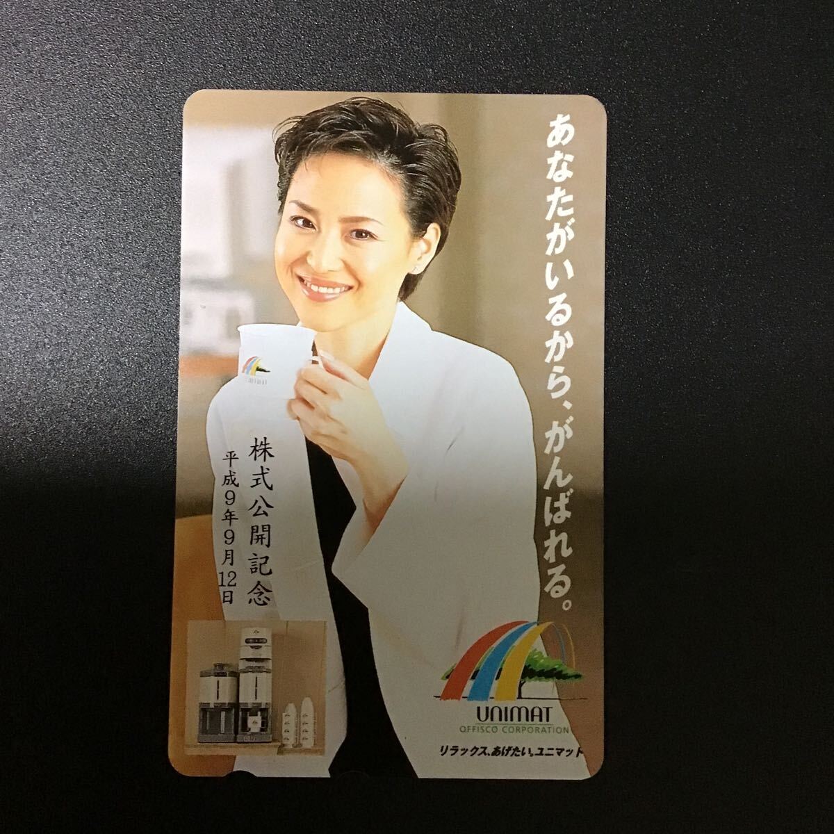 松田聖子・素足のアイドルたち テレホンカード使用済 タレントグッズ