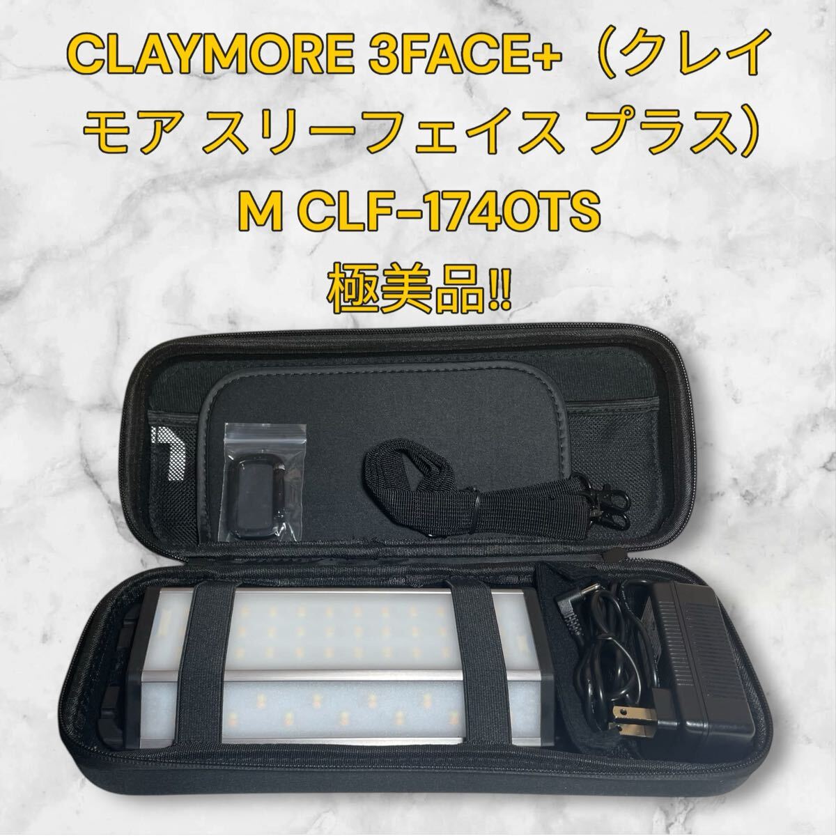充電式モバイルLEDランタン CLAYMORE 3FACE+(クレイモア スリーフェイス プラス)M 極美品