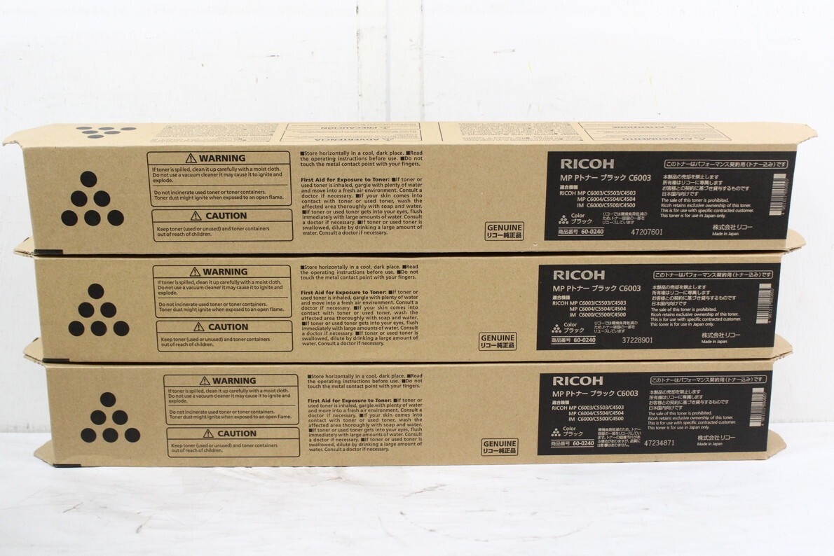 未使用 RICOH 純正 トナー C6003 4色12本(シアン・マゼンタ 未使用 RICOH 純正 トナー C6003 4色12本(シアン・マゼンタ