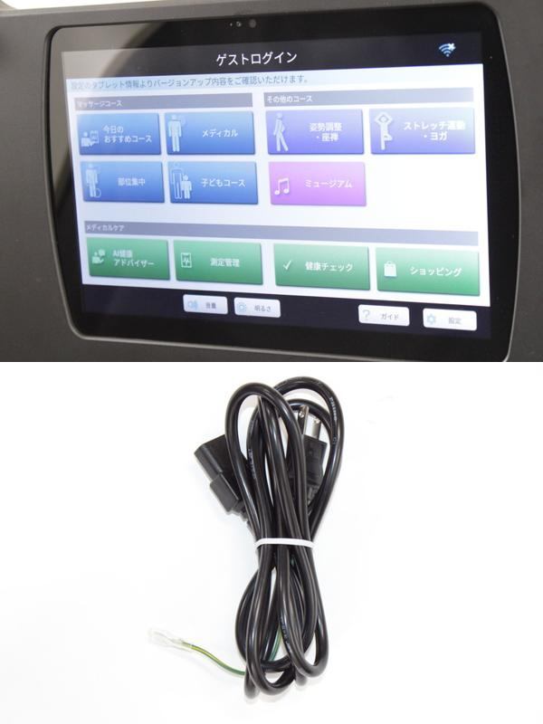 【直接引取推奨】ファミリー マッサージチェア FMC-LPN30000 健康 家庭用 ITJKVVDBYKP7-Y-N110-byebye