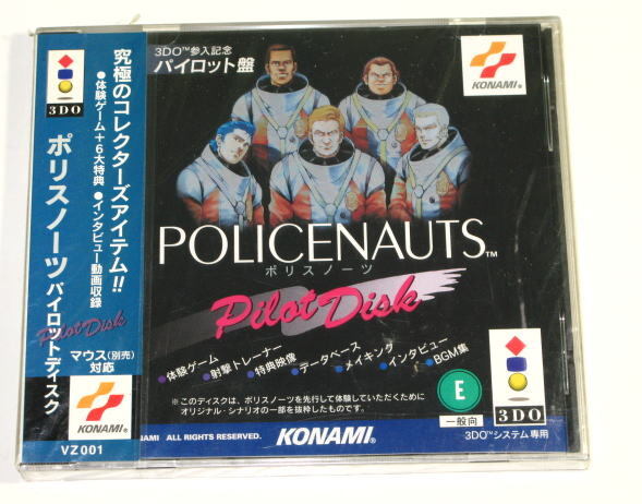 【SALE／37%OFF】 ポリスノーツ パイロットディスク Disk Pilot POLICENAUTS その他