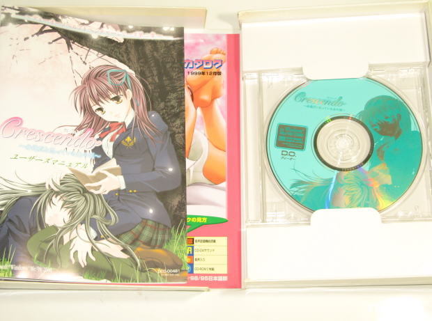 Crescendo　クレシェンド　 永遠(yuǎn)だと思っていたあの頃　( D.O. (ディーオー ) )　　 Windows98 / 2000 / Me　　　中古