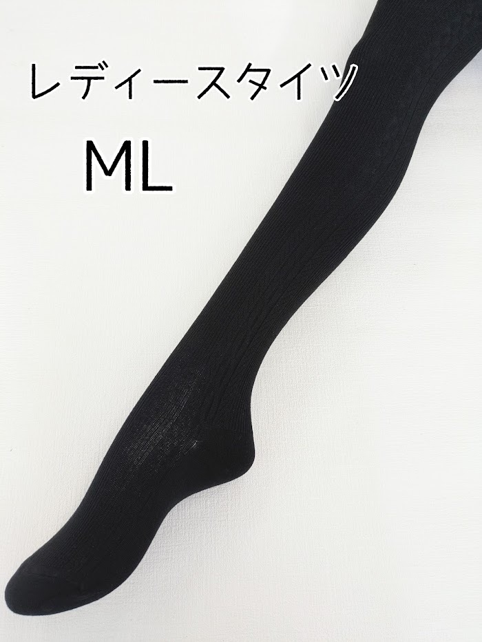 レディース タイツ 縄柄 バルキー 毛混 やわらか あったか ゆったり 厚地 防寒 ML ブラック_画像1