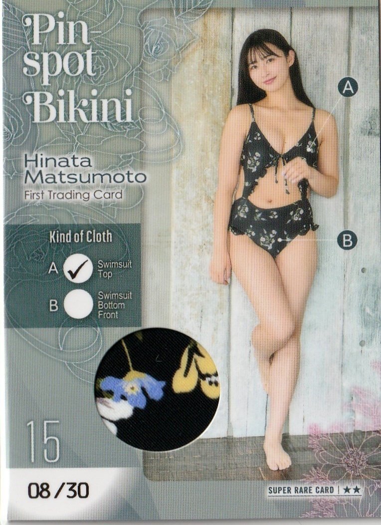 [ сосна сегодня направление ]8/30 булавка spo бикини карта 15( бюстгальтер ) First * коллекционная карточка 