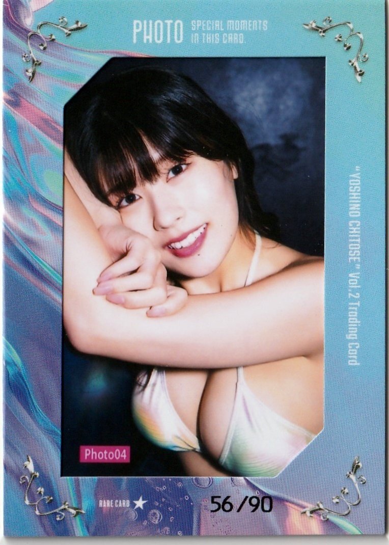 【Hits ちとせよしのVol.2】56/90 生寫真カード04 トレーディングカード