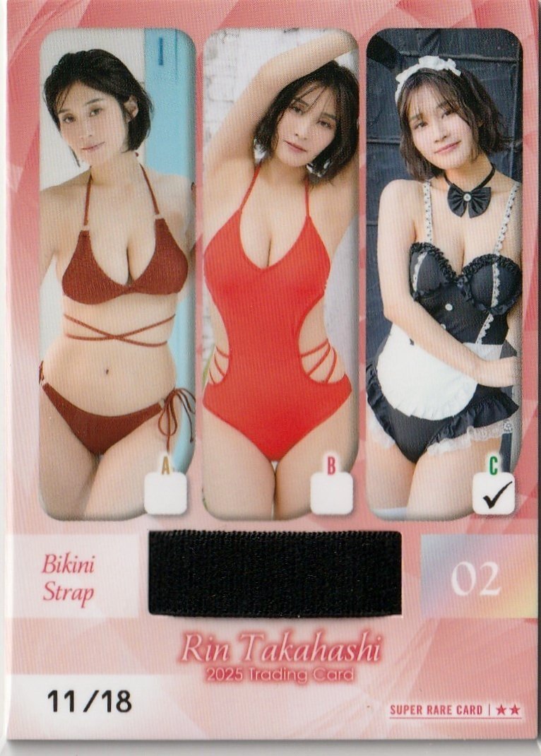 少シリ18枚限定【Hits 高橋凜~2025~】11/18 ビキニストラップカード02C トレーディングカード
